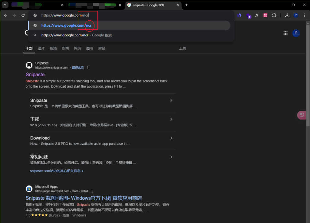 Google搜索时跳转国家或地区，即域名结尾出现地区，如Google.com.hk/︱Huxunit. – Huxunit.呼訊台
